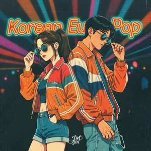 다시 던진 사랑 (Roll the Dice of Love)