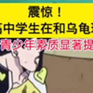 以前的新闻VS现在的新闻