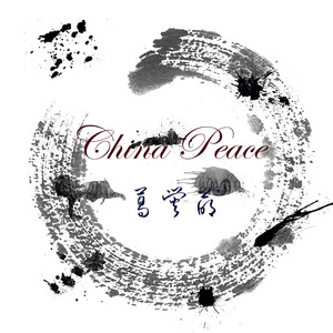 China-Peace(Full Version)