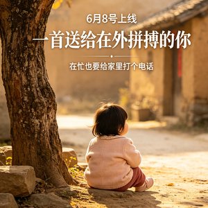 星空下的纸飞机_48khz_24bit (1).wav