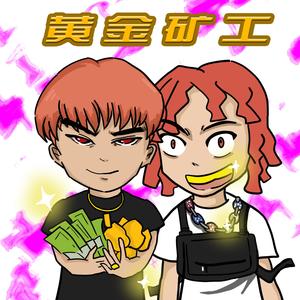Gold Miner Go