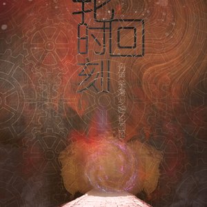 Awake（灵契ED翻唱）（Cover RiyO）