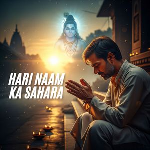 Hari Naam Ka Sahara