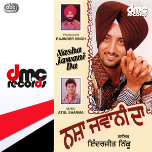 Aiwen Lok Sharabi Kehande Ne