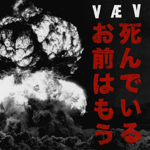 The Great Fiery Escape (June)