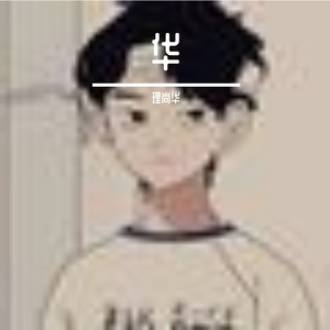 暗夜森林的幽谧哀歌