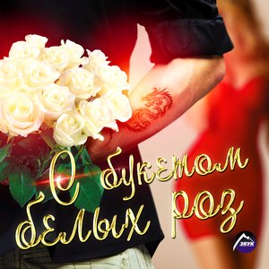 Поёт гитара