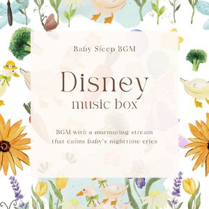 ホエン・シー・ラヴド・ミー-夜泣きが落ち着く- (Cover)