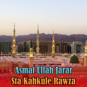 Wala Chi Dara Grana Da