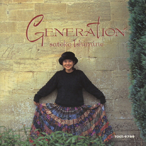 恋じゃ情けない