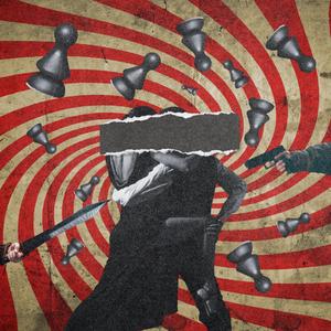 Не се сърди човече