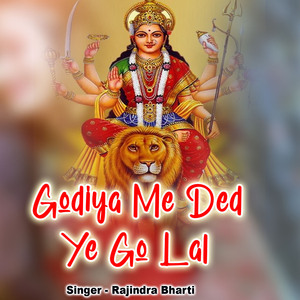 Godiya Me Ded Ye Go Lal