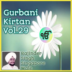 SAA SAEVAA KEETHEE SAFAL HAI JITH SATHIGUR KAA MAN MANNAE