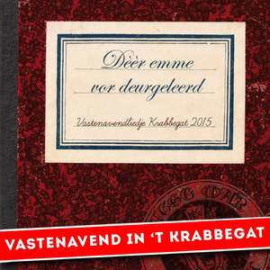 Dèèr Emme Vor Deurgeleerd (2015)