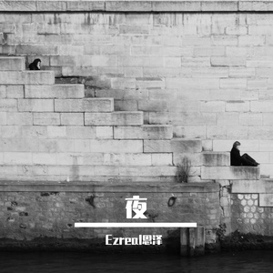 深夜freestyle (Prod by ProdKK1)