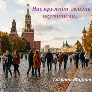 Одна секунда