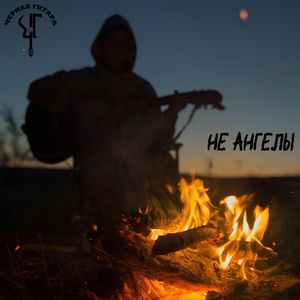 Осколочки любви