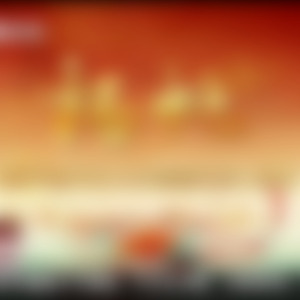 北京变奏曲（口琴）