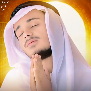 Koi Dunya E Ata Mai