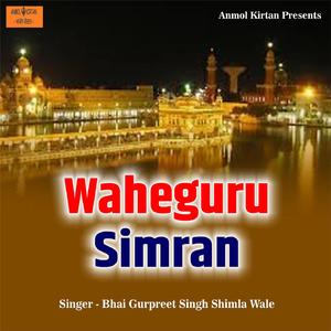 Waheguru Simran
