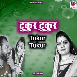 Tukur Tukur