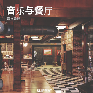 Universal Love (Deep Corline & Sahry Radio Mix)