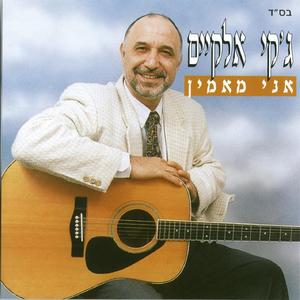 שער אשר נסגר