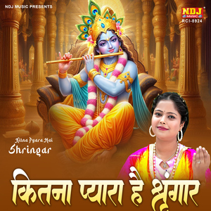 Kitna Pyara Hai Shringar