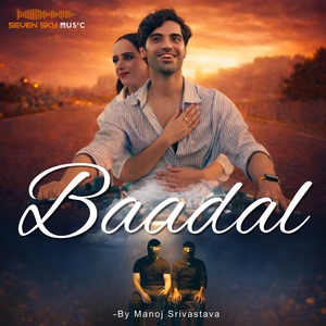 Baadal
