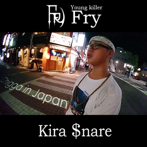 Chigga in Japan (Another Version)