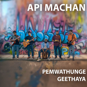 Pemwathunge Geethaya