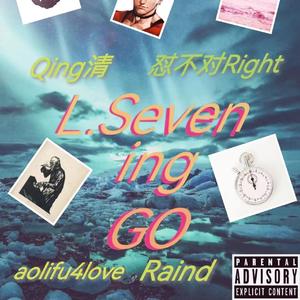 未来等你（Prod.By.9Zi）