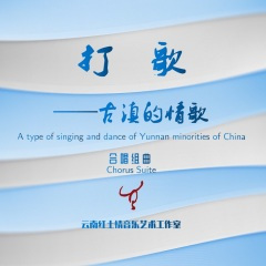 老鼠提亲