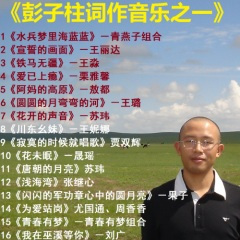 闪闪的军功章心中的圆月亮