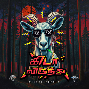 Kida Virunthu