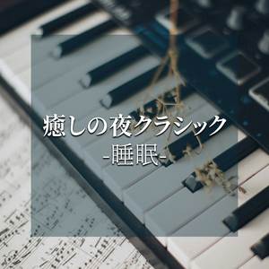 Prelude In G Major, Op. 32, No 6