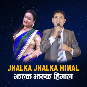 Jhalka Jhalka Himal