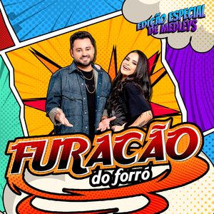 O cara do Fiat Uno / Juliana Bar da Boa / Patricinha