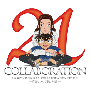 渡月橋 ～君 想ふ～