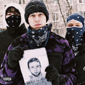 Vassal (feat. Holdup)