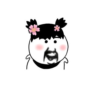 年年