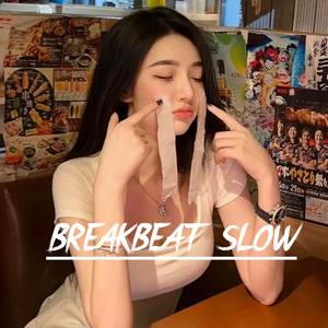 Slow Bass Terbaru Joget Sa Ba Bae 2023