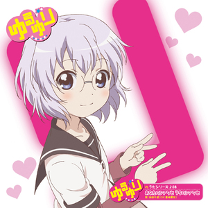 あなたのシアワセ うちのシアワセ[からおけ]