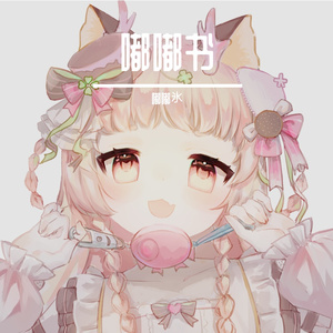 粛聖!! ロリ神レクイエム