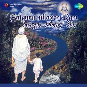 Ram Bhajan Tu Karle Manuwa