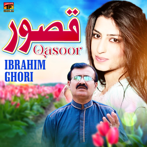 Qasoor