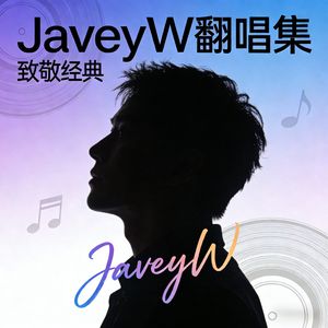 迟来的爱(高亢版)