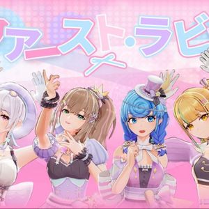 AI梨安/AI沐霂/AI恬豆/AI又一ファースト・ラビット初兔