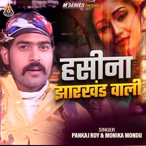 Hasina Jharkhand Wali