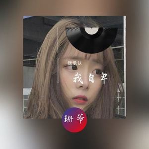 北方北方 (抖音版)